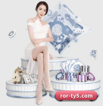 ror体育 APP 界面